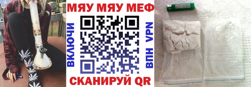 Купить закладку Гашиш  СК  Меф мяу мяу  Вейп ТГК  Каннабис  Рыбное