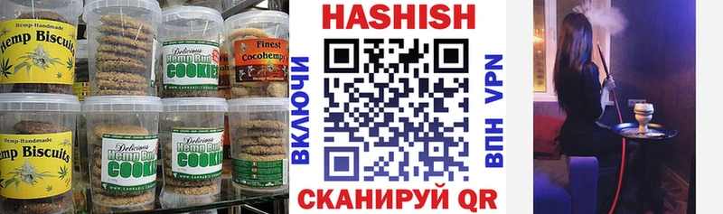 Еда ТГК конопля  Купить закладки  Рыбное 