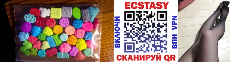 Ecstasy таблы  Купить  Рыбное 
