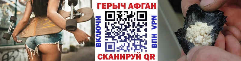 Купить  Рыбное  Героин гречка 
