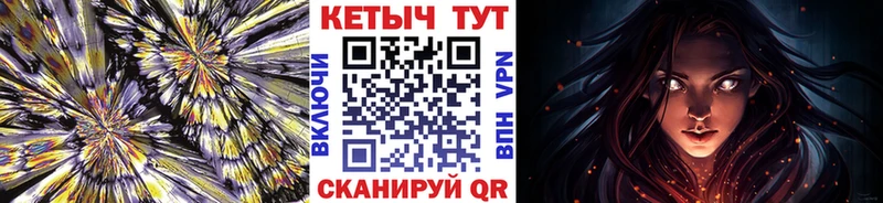 Кетамин ketamine  Купить закладки  Рыбное 