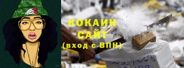 мяу мяу мука Нефтекумск