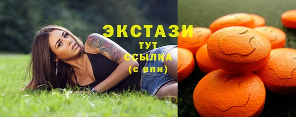 мяу мяу мука Нефтекумск