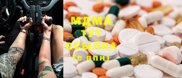 твердый Нефтегорск