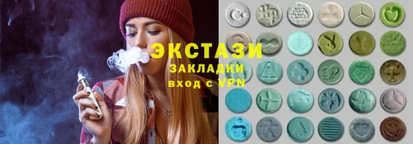 мяу мяу мука Нефтекумск
