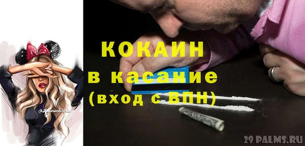 твердый Нефтегорск