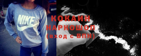 твердый Нефтегорск