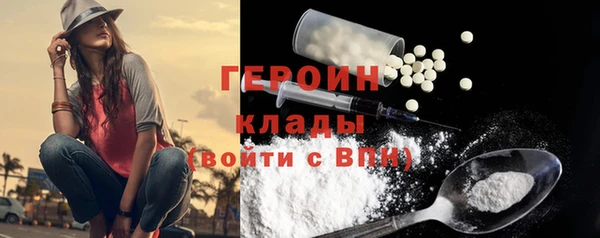 твердый Нефтегорск