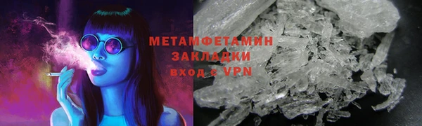 мяу мяу мука Нефтекумск