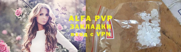 мяу мяу мука Нефтекумск