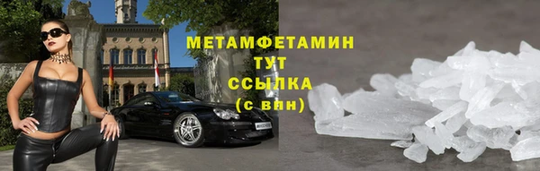 твердый Нефтегорск