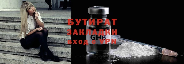 твердый Нефтегорск