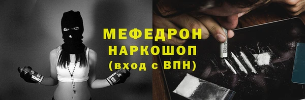 мяу мяу мука Нефтекумск