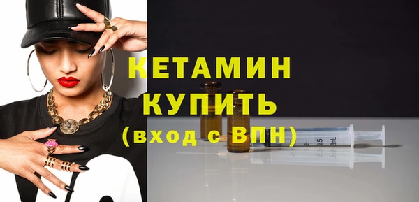 мяу мяу мука Нефтекумск