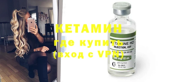 мяу мяу мука Нефтекумск