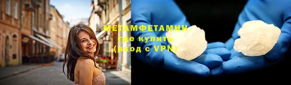 MESCALINE Нея