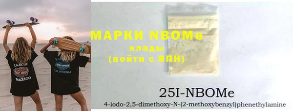 MESCALINE Нея