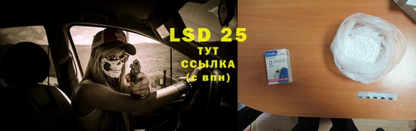 мяу мяу мука Нефтекумск