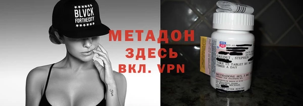 мяу мяу мука Нефтекумск