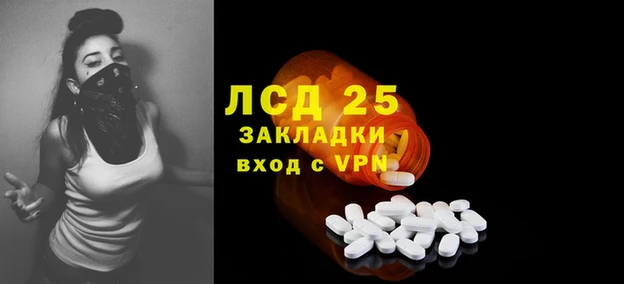 мяу мяу мука Нефтекумск