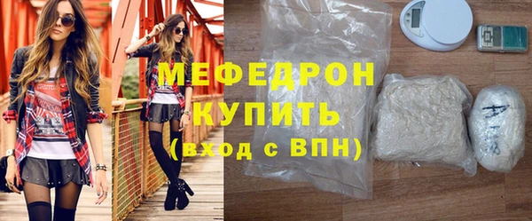MESCALINE Нея