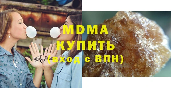 мяу мяу мука Нефтекумск