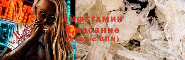 мяу мяу мука Нефтекумск