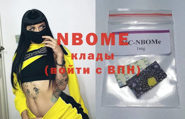 мяу мяу мука Нефтекумск