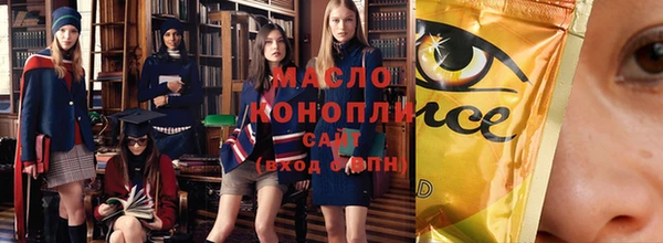 твердый Нефтегорск
