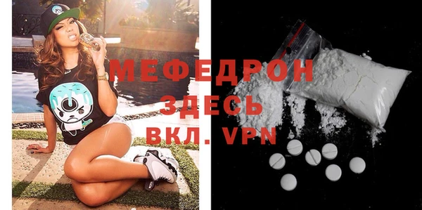 твердый Нефтегорск