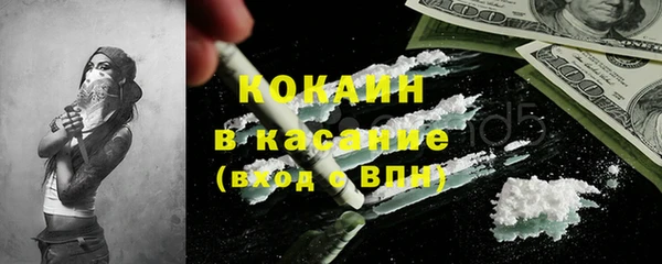 мяу мяу мука Нефтекумск
