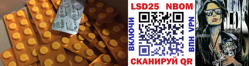 Купить где  Рыбное  Лсд 25 экстази ecstasy 