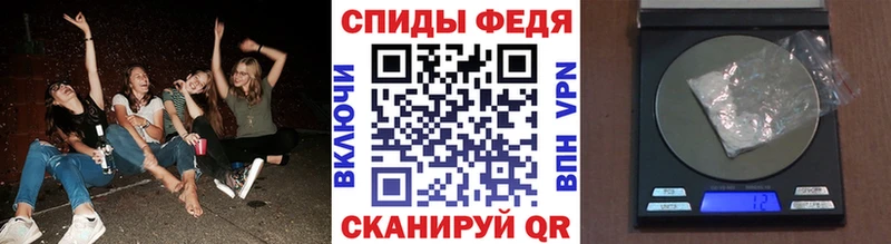Метамфетамин Methamphetamine  Купить  Рыбное 