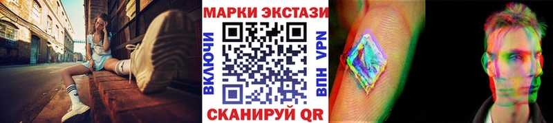 Марки NBOMe 1500мкг  Купить где  Рыбное 