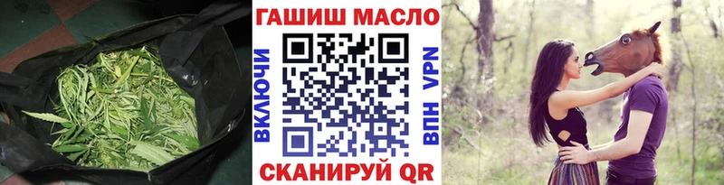 Купить  Рыбное  ТГК вейп с тгк 