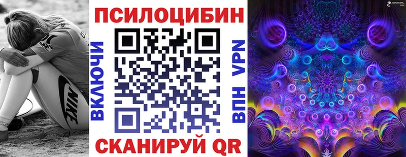 Псилоцибиновые грибы Psilocybine cubensis  Купить  Рыбное 
