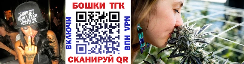 Каннабис гибрид  Купить где  Рыбное 